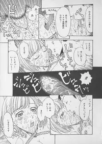 [Kobayashi Shounenmaru] Tsuya Goyomi Nure Hana Nenkan
