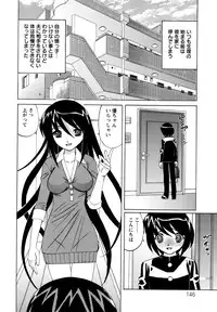 [Yamamoto Yoshifumi] Boku no Nakadashi Nikki