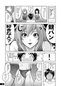 [Nyanko Batake (Murasaki Nyaa)] Chijo Kyoupan Gari Kyouei Mizugi Chuudoku [Digital]