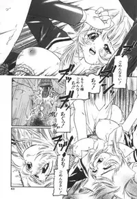 [Protonsaurus] Backyard Breeder