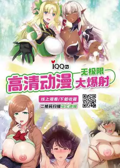 H na Sakura ga H de Motto H ni Naru Hon Chuuhen