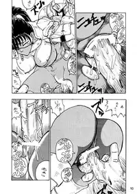 [Black Onix (S Master)] Comic Endorphin 4 (SoulCalibur)