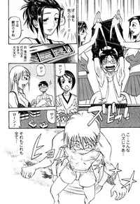[Tenzaki Kanna] Laugh H