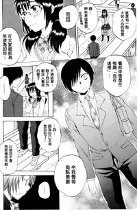 [Sabusuka] AIR-H! [Chinese]
