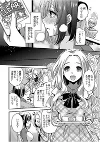COMIC Grape Vol. 51