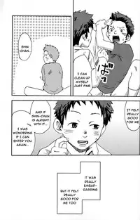 [Tsukumo Gou] Change Over