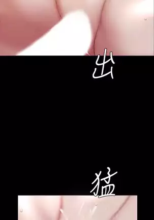 Wonderful New World C88 to 95 English