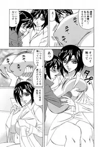 [Yamamoto Yoshifumi] Boku no Nakadashi Nikki