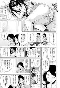 COMIC Mugen Tensei 2017-04 [Digital]