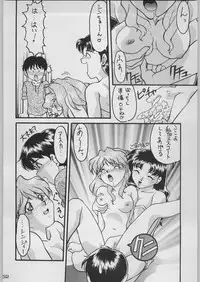 [Kacchuu Musume (Various)] Chou Shinkan Evangelion (Neon Genesis Evangelion)