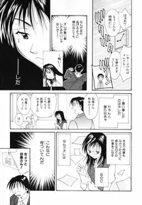 [Setsuna] Koi no Chikara | Power of Love
