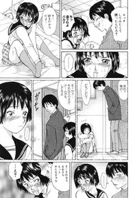 [Ninomiya Ryouzou] Junketsu Maniac Seijo