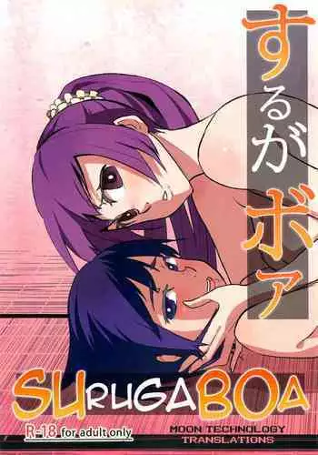 Mizu no Elemental-chan to Echiechi suru Hon