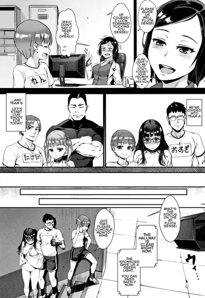 Gakuen Rankou