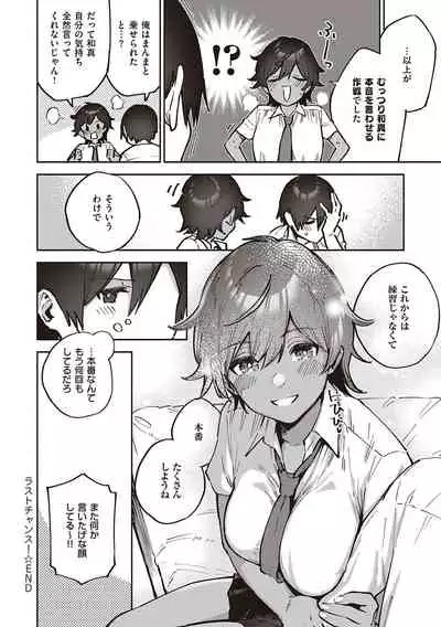 きて。