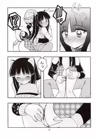 [Light Garden (Hikabesakuho)] RAIN LILY (Gad Guard)