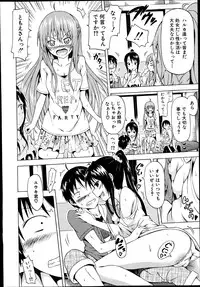 [Akatsuki Myuuto] Natsumitsu x Harem!