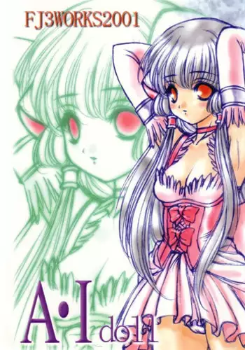 A.I.Doll