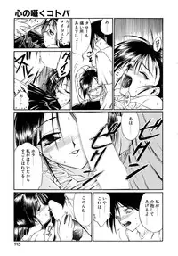 [Nanjou Asuka] Second Diary