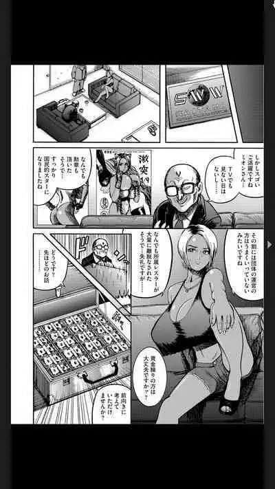 G-Edge Vol.025