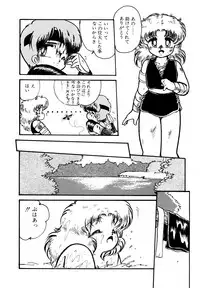 [Hibiki Jun] Big Sworder