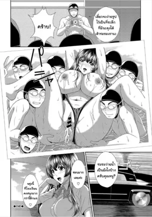 Kedamono-tachi to Ojou-sama | The Beasts Ojou-sama