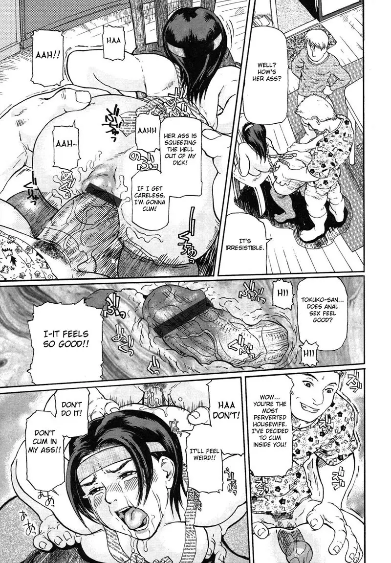 Nikusen Glamorous CH6