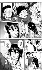 COMIC Mugen Tensei 2016-05
