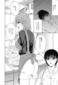 [Amano Hidemi] Panty-Zuma Piku Piku