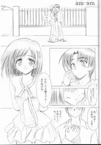 (CR29) [KNIGHTS (Kishi Nisen)] am-am (Canvas)