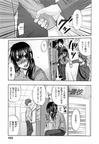 [Kitakawa Touta] Are Fetish [Miracle Fetish Go Bizarre]