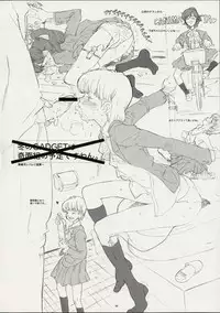 (CR30) [GADGET (A-10, Haneda Ikao)] Ga (Gunparade March)