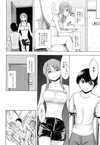 [Hakaba] Kowashite Kudasai