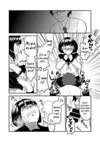 [Herohero Hospital (Herohero Tom, Isaki)] Class Me! [English] =SW= [Digital]