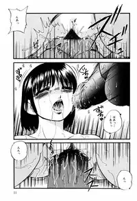 [Kazusa Shima] Hard Breeder Second