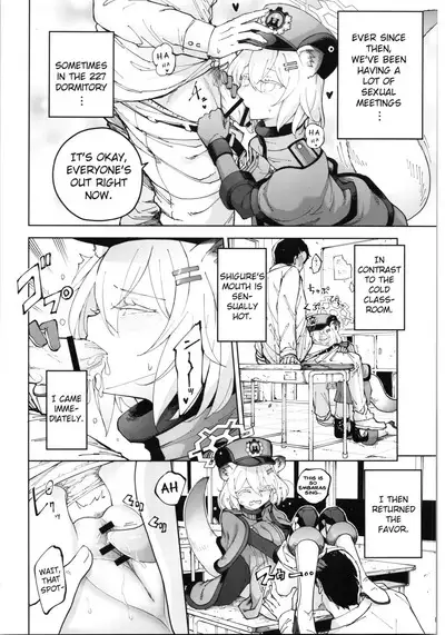 Shigure to Secret Chotto Hatsujou Shiterukam Dakedo