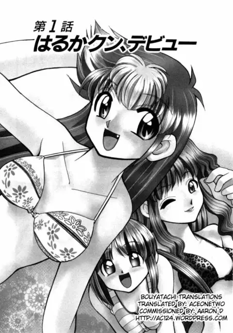 Shin Kyonyuu Kazoku 1 Ch. 1-2
