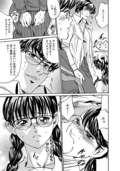 Saimin Harem