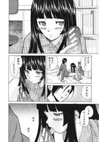 COMIC MUJIN 2012-02