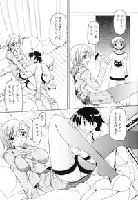 [Minako Nami] Futanari - androgynous