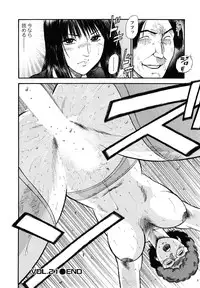 [Hiraoka Ryuichi] Datenshi no Yuuwaku 2