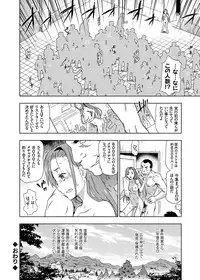 COMIC Grape Vol. 13 [Digital]