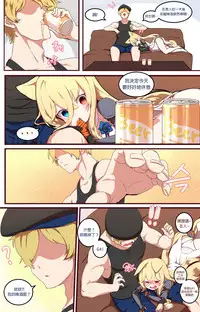 [yun-uyeon (ooyun)] How to use dolls 04 (Girls' Frontline) [Chinese] [吹雪翻譯]