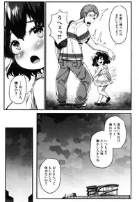 COMIC Mugen Tensei 2018-11 [Digital]