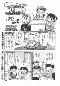 L.O loli 1