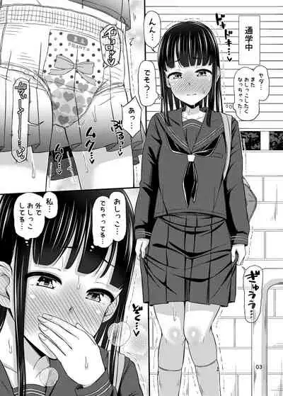 Omutsu Nikki.
