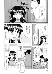 COMIC RiN 2011-07