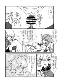 FPO~桃色林檎の種付け周回～