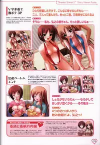 Shakkin Shimai＆Shakkin Shimai2 visual fanbook