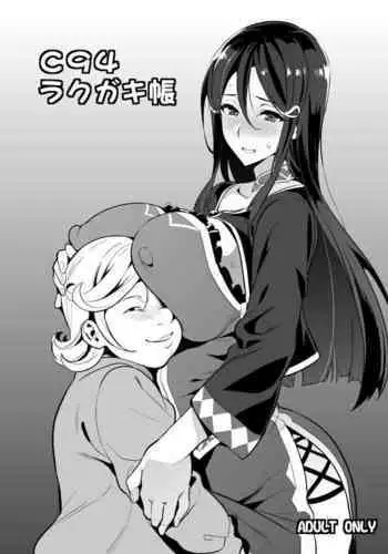 シカマルからの修行